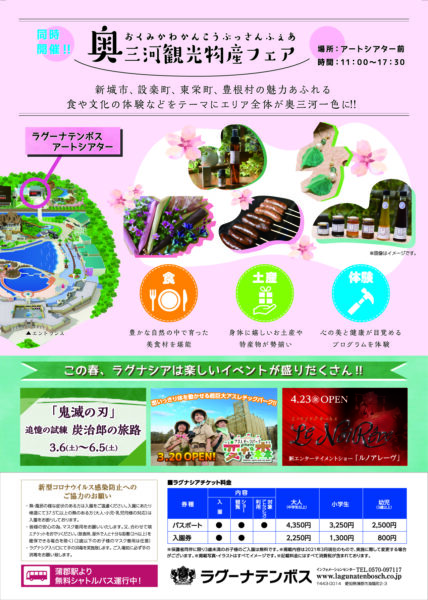 志多ら In ラグナシア21 春公演 公演予定 スケジュール 和太鼓 志多ら